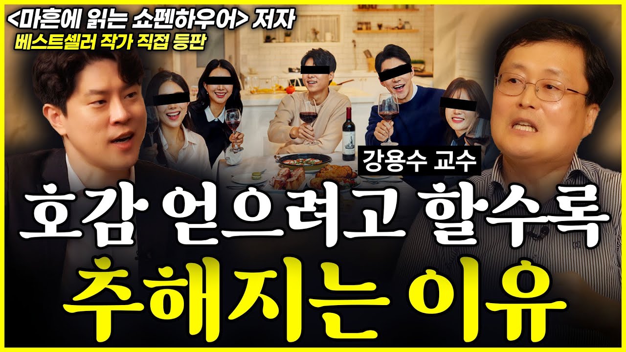 나이 마흔이 넘으면 의외로 &lsquo;이런 모습&rsquo;이 발목을 잡는다.