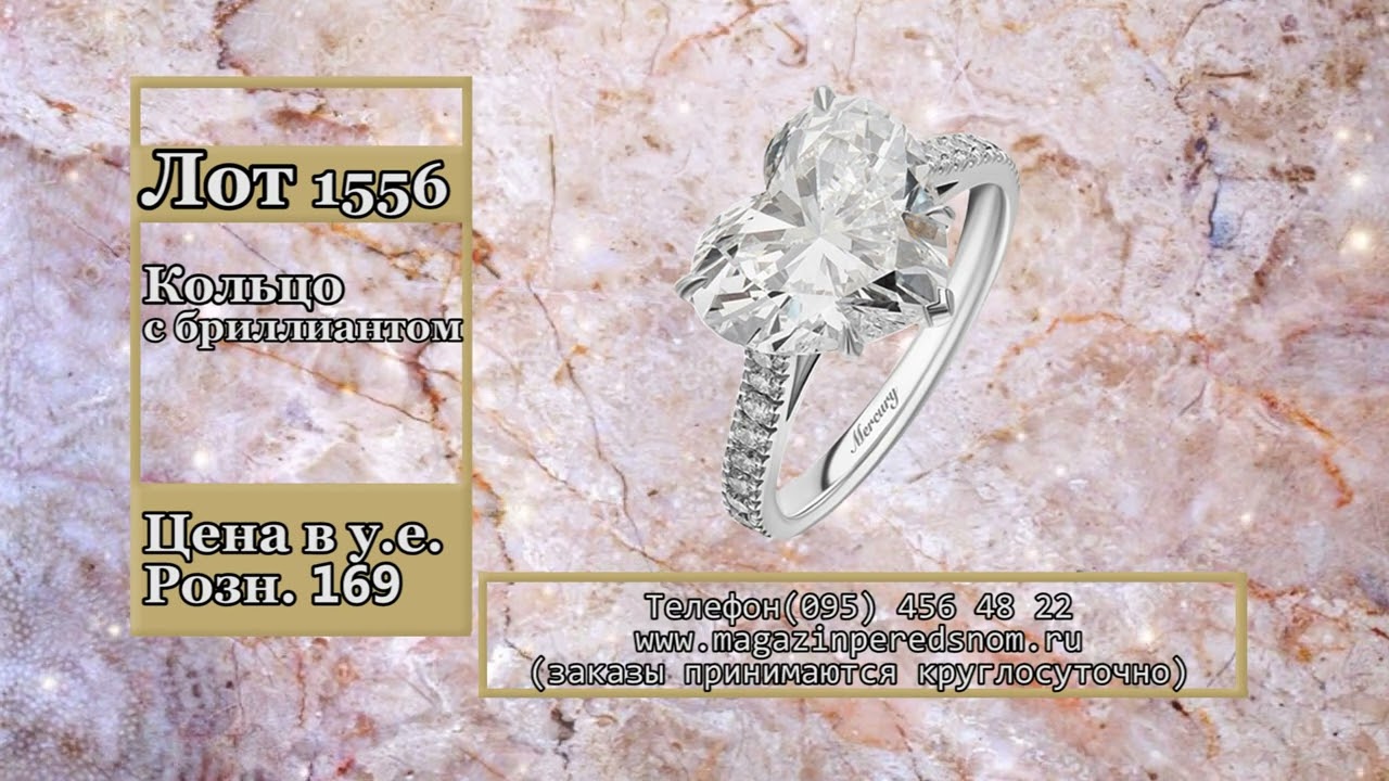 ASMR Ностальгия 90 х, Магазин на диване, Украшения