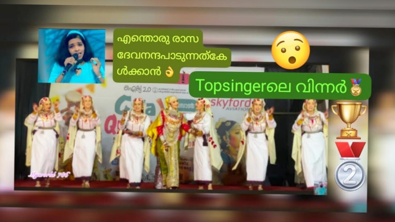 Oppana B ZONE 🏆 🥈PRICE ST JOSEPH'S COLLEGE (AUTONOMOUS), DEVAGIRI   KALOTHSAVAM #myworld786#oppana  