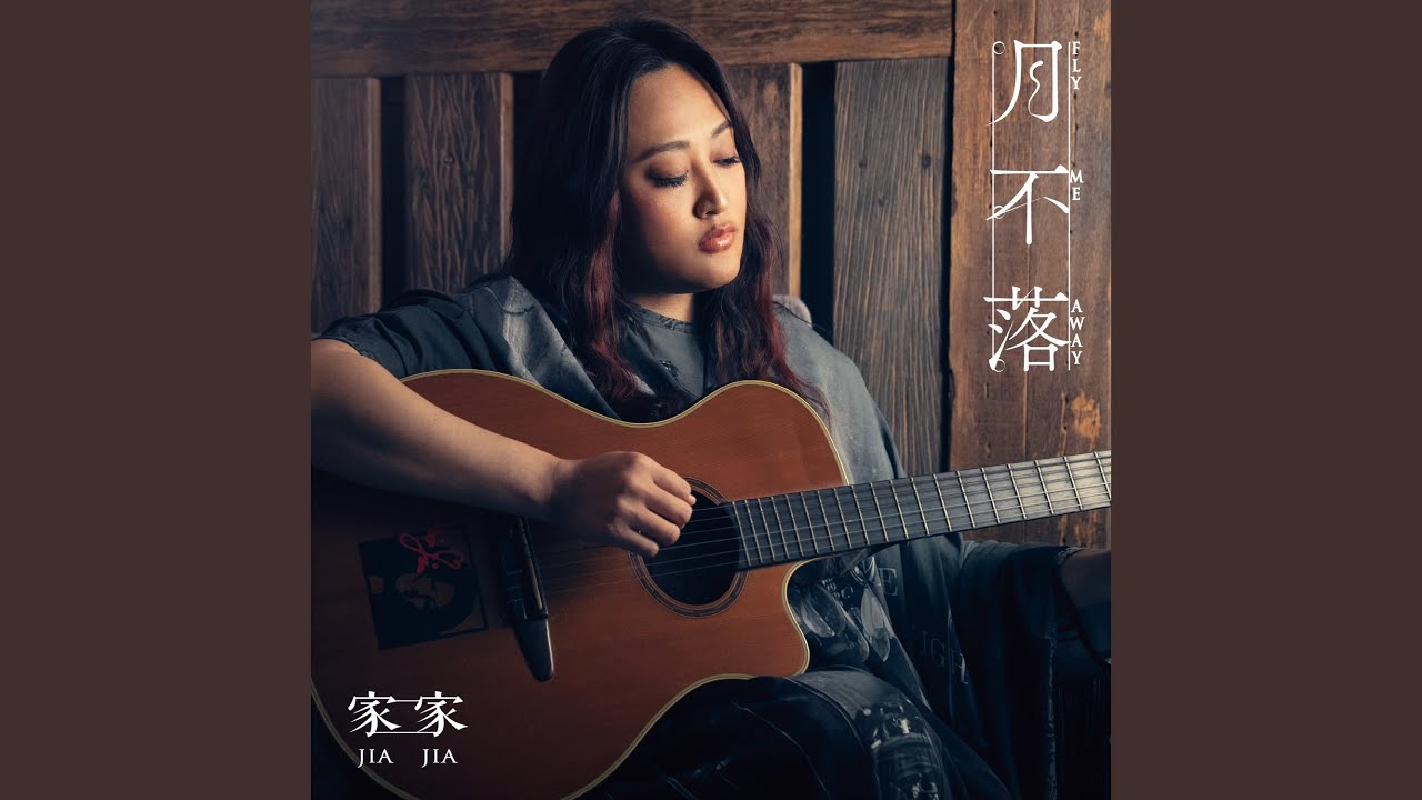 月不落