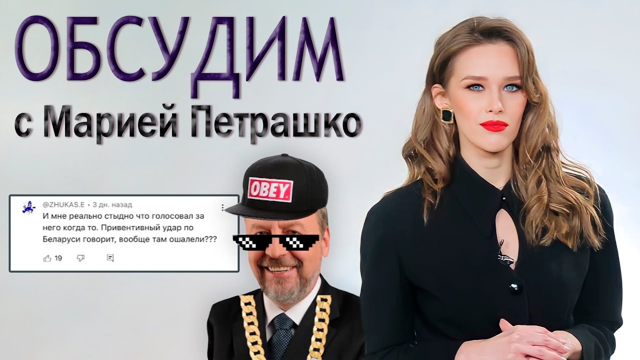 Продать Родину и бомбить Беларусь?! Борьба оппозиции за западные гранты. Панорама