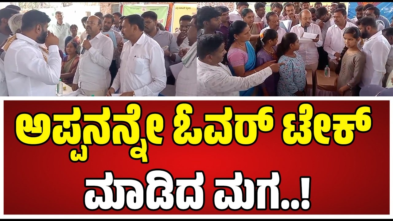 Yatindra Siddaramaiah : ಸಿದ್ದರಾಮಯ್ಯ ಕೋಟೆಯಲ್ಲಿ ಯತೀಂದ್ರ ಫುಲ್ ಹವಾ..! #pratidhvani