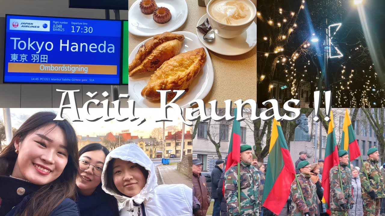 【ありがとう、リトアニア】独立記念日と日本に帰るまで🇯🇵　Indipendence day and saying good bye to Lithuania🇱🇹