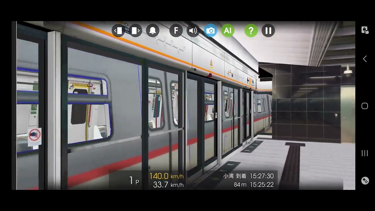 Hmmsim 2 MTR Tung Chung Line CAF-Train arriving at Sui Ho Wan Station