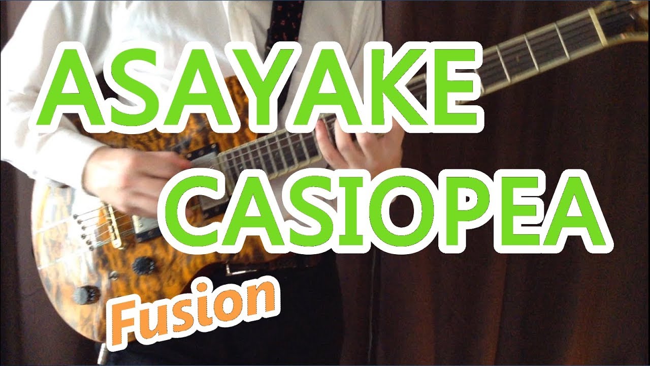 ASAYAKE / CASIOPEA (朝焼け / カシオペア) guitar cover  - CROSSOVER JAPAN '03 style -