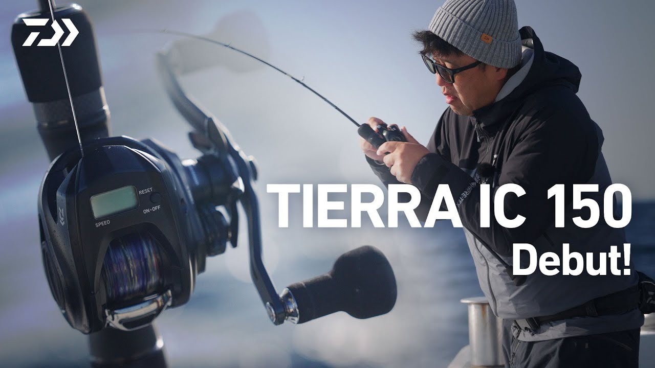 【ジギング】TIERRA IC 150 Debut