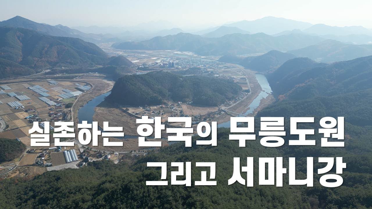 역시 영월은 어딜가도 좋다!