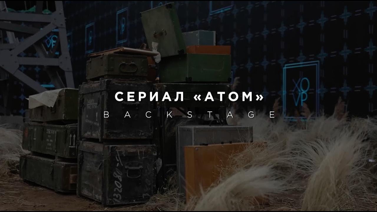 Backstage съемки сериала 