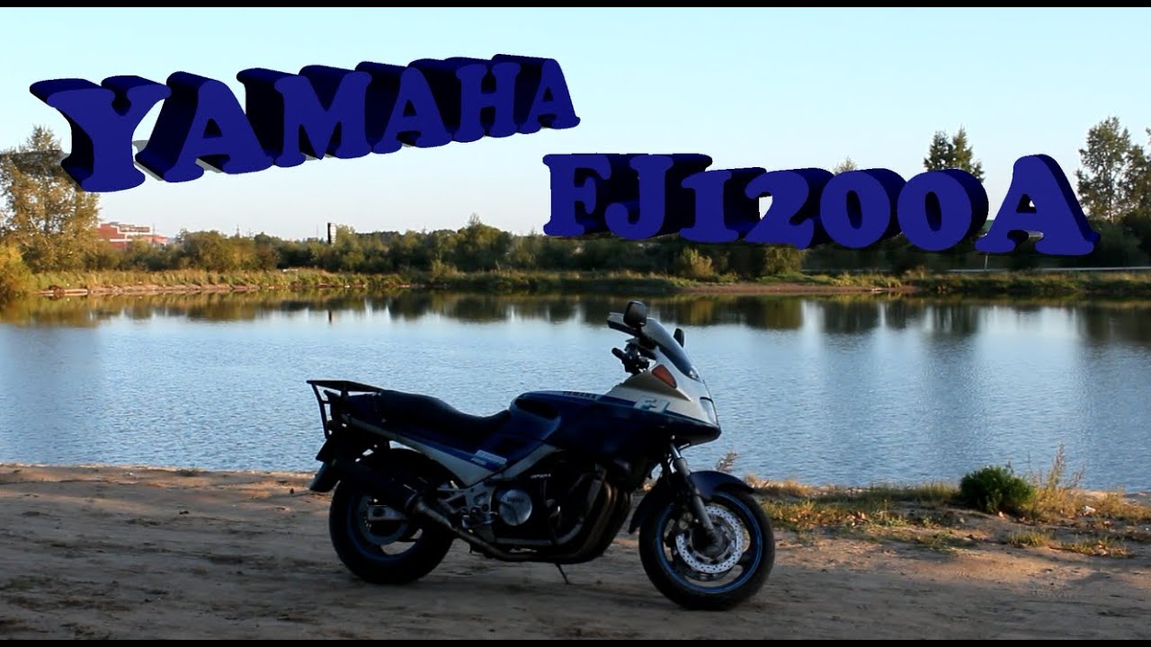 Обзор мотоцикла Yamaha FJ 1200