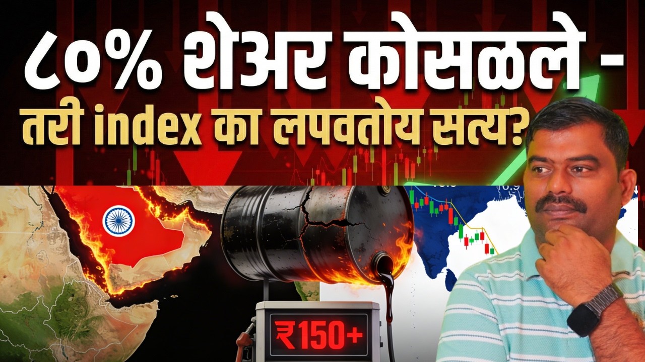 Nifty Prediction and Sensex Analysis for  5 March  | Nifty Tomorrow Analysis in Marathi #nifty