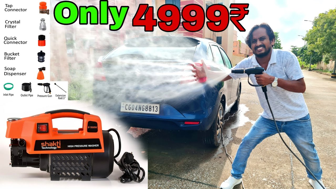 Indian First Low Budget Car Washer Shakti Technology S3 Model Only Rs. 3899 Under 4000 Rupees