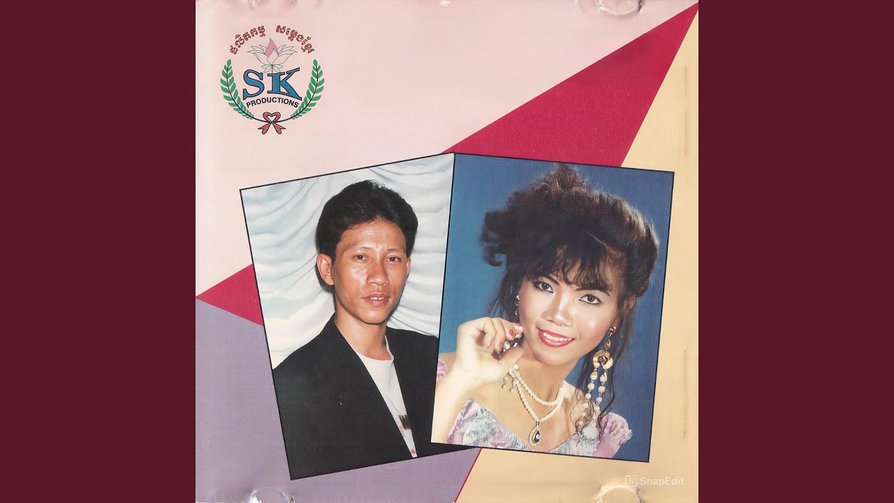 ចិត្តដួងកែវ