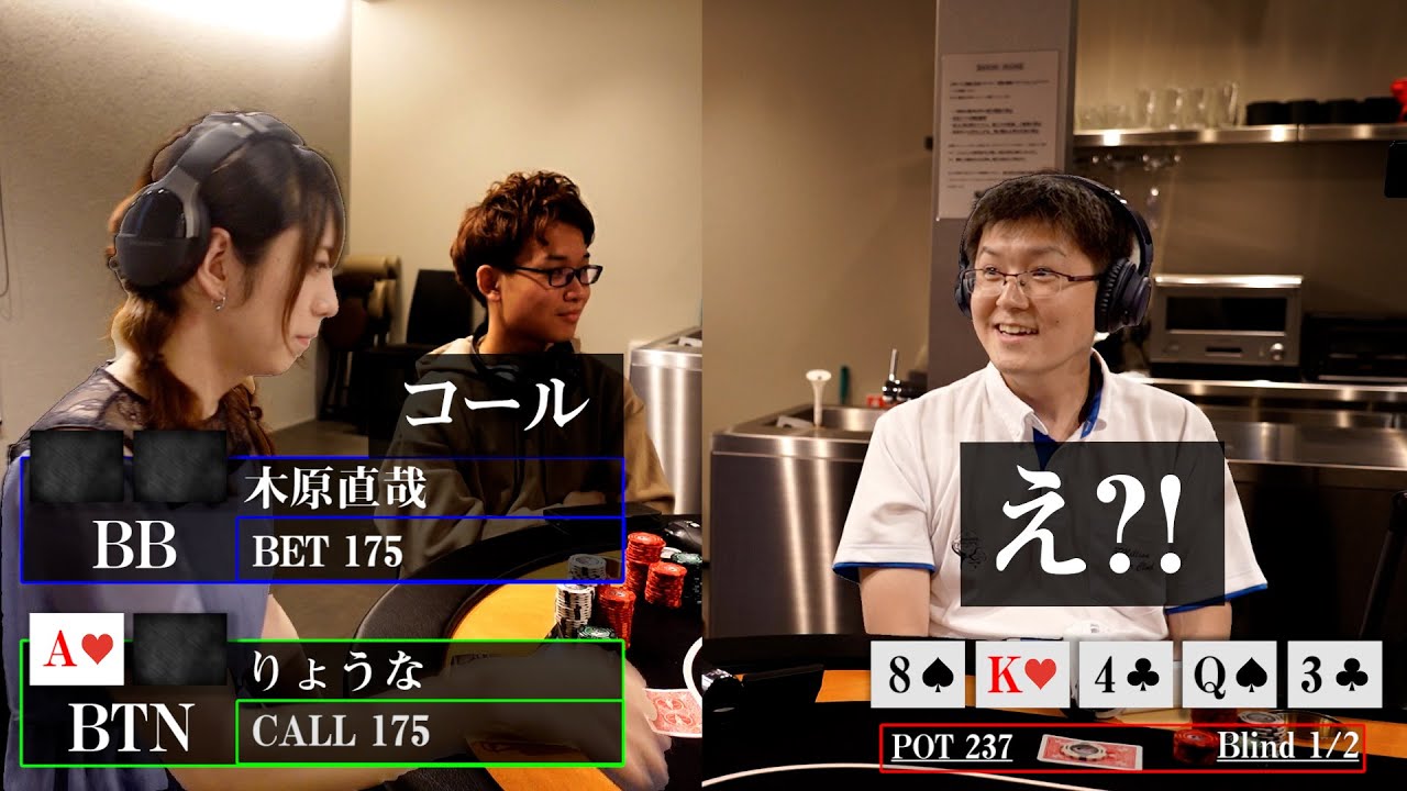 【超神回2】ポーカー世界チャンピオンの攻めに対して全日本王者がまさかのプレーを炸裂！