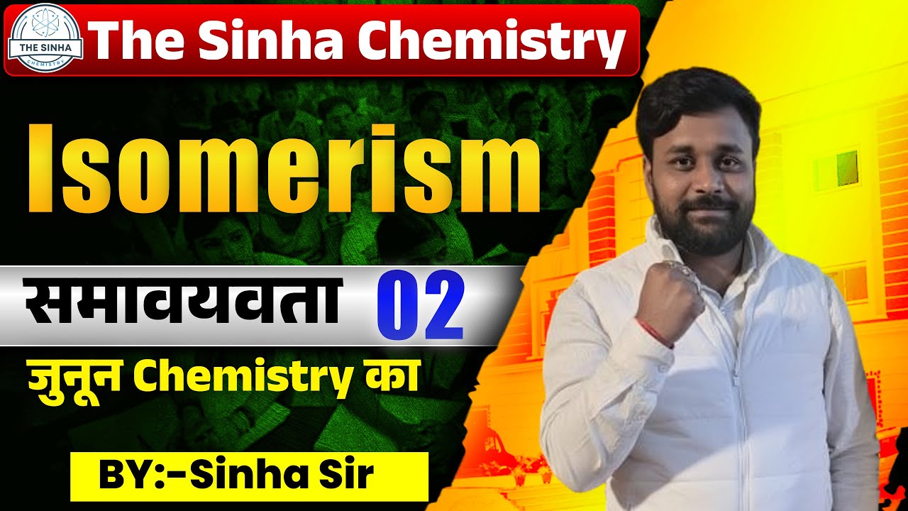 11th Class II Isomerism 02 II BY:- Sinha Sir#cbsechemistry #bseb