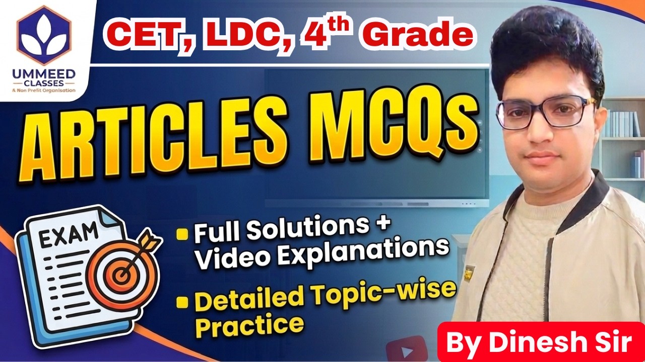 Article TOP Mcqs 🔥 CET, LDC 4TH GRADE 🚨 अब Article में अब ZERO Confusion | Dinesh Sir