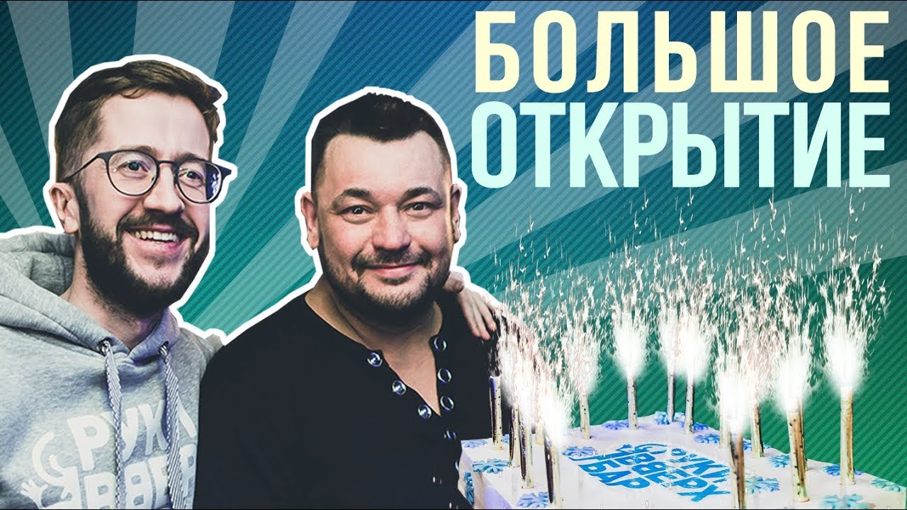 Вы долго этого ждали | Большое открытие в Казани