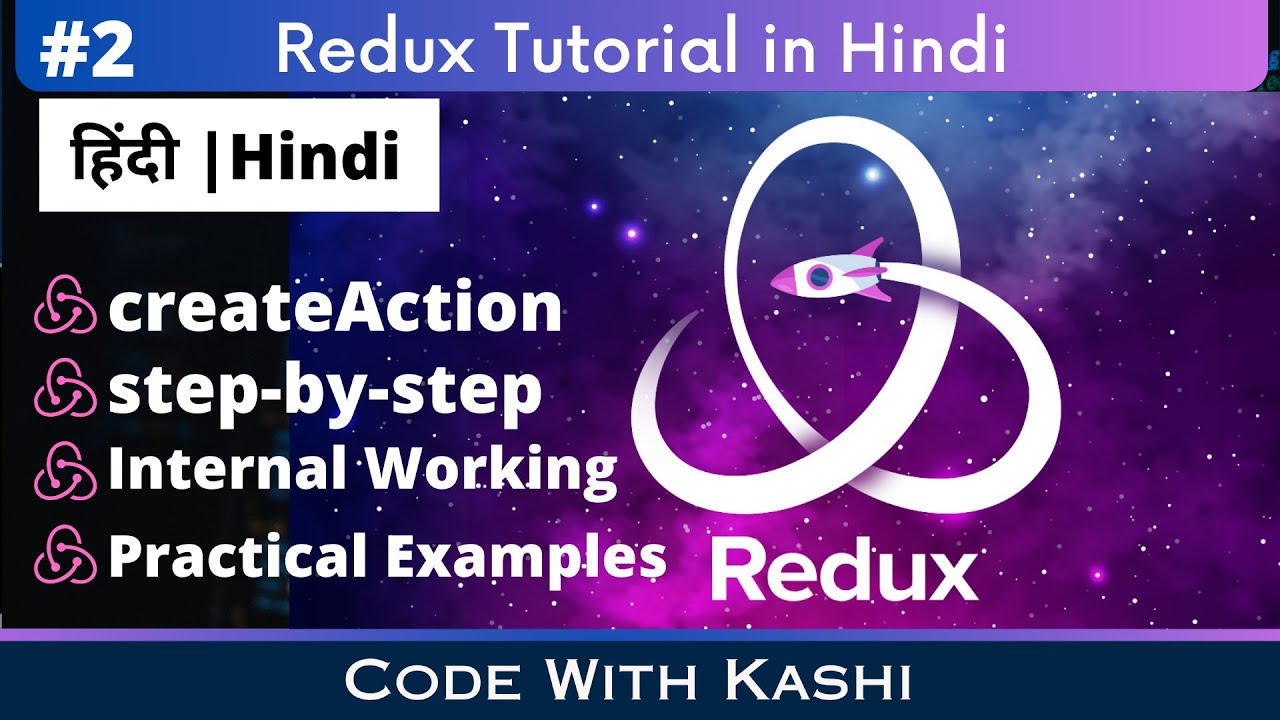 createAction Internal Working Redux | Redux Tutorial Hindi Code With Kashi