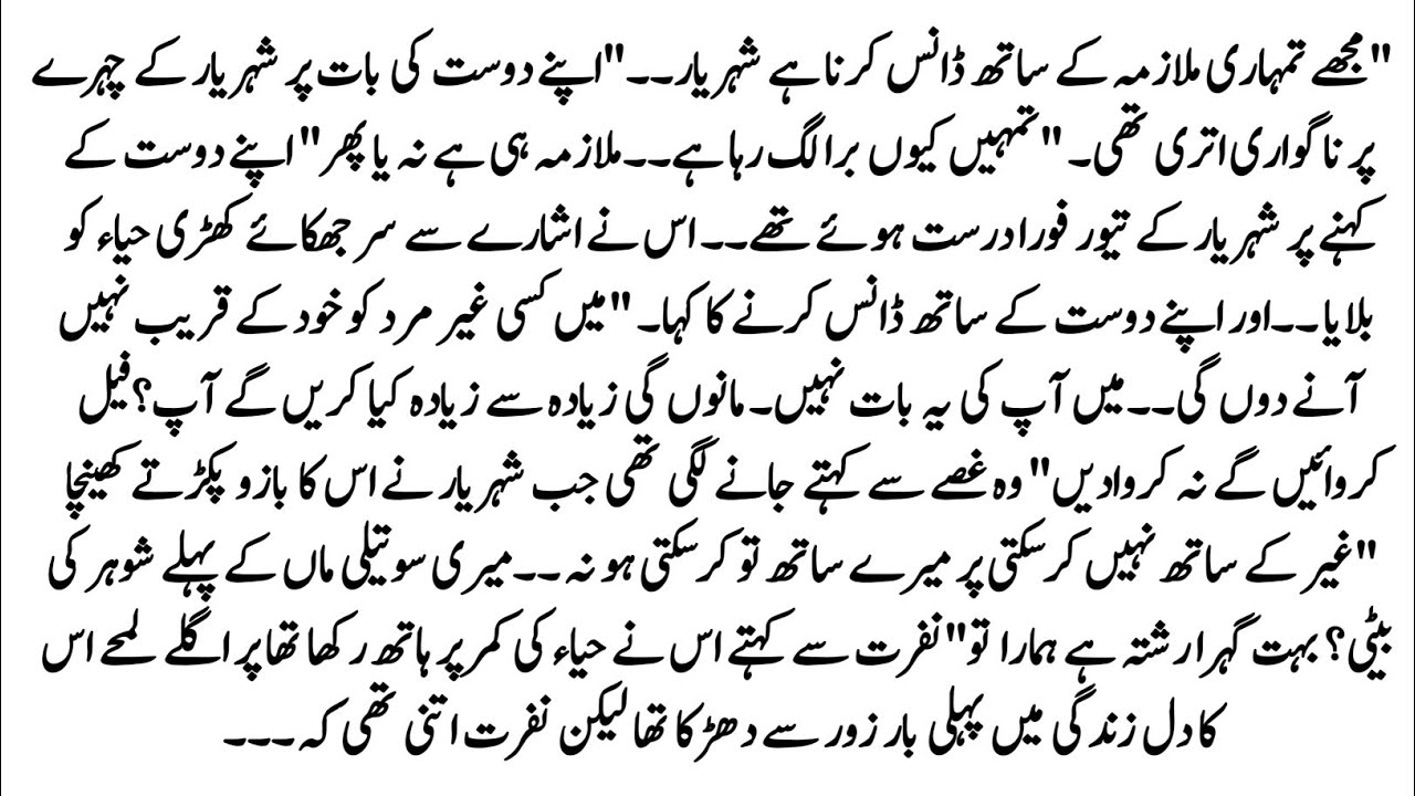 Urdu Novel 