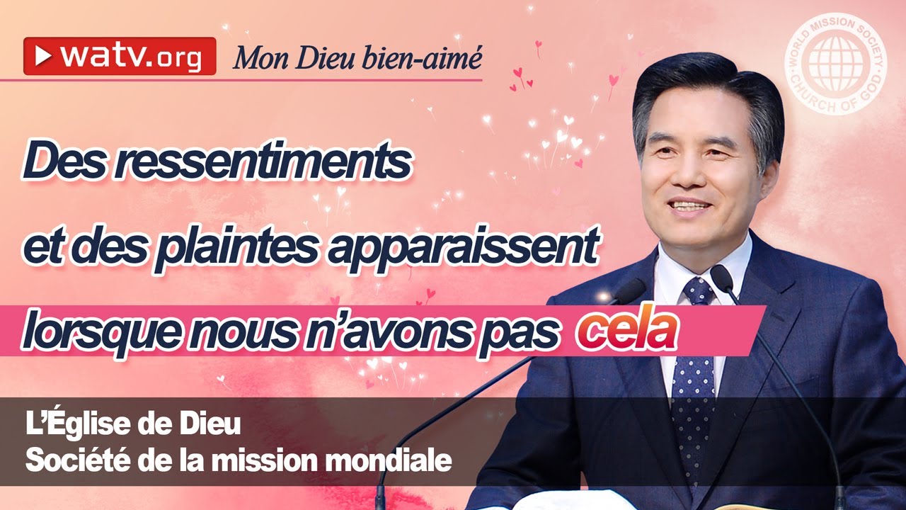 Mon Dieu bien-aimé | Église de Dieu, Ahnsahnghong, Dieu la Mère