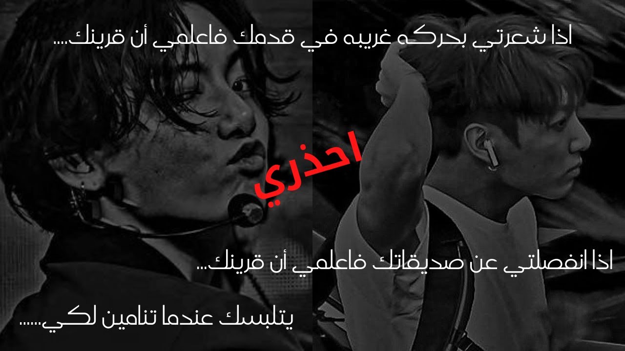 معلومات عن قرين الانثى..⛓🖤جديده لم تسمع بها من قبل..🍷🖤اذا شعرتي بحركه غريبه في قدمك فاعلمي أن قرينك🥀