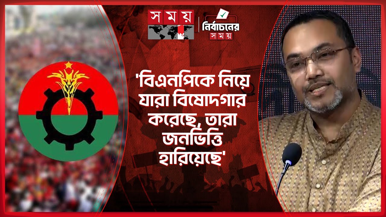 'কে কোন আসনে জিতবেন, তা নির্ধারণ করবে জনগণ' | Mahdi Amin | Election 2026 | Somoy TV