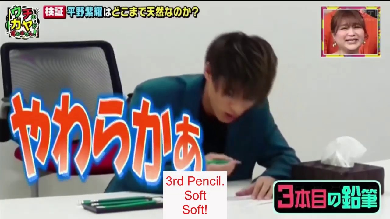 King & Prince Hirano Sho Survey Dokkiri Eng Sub
