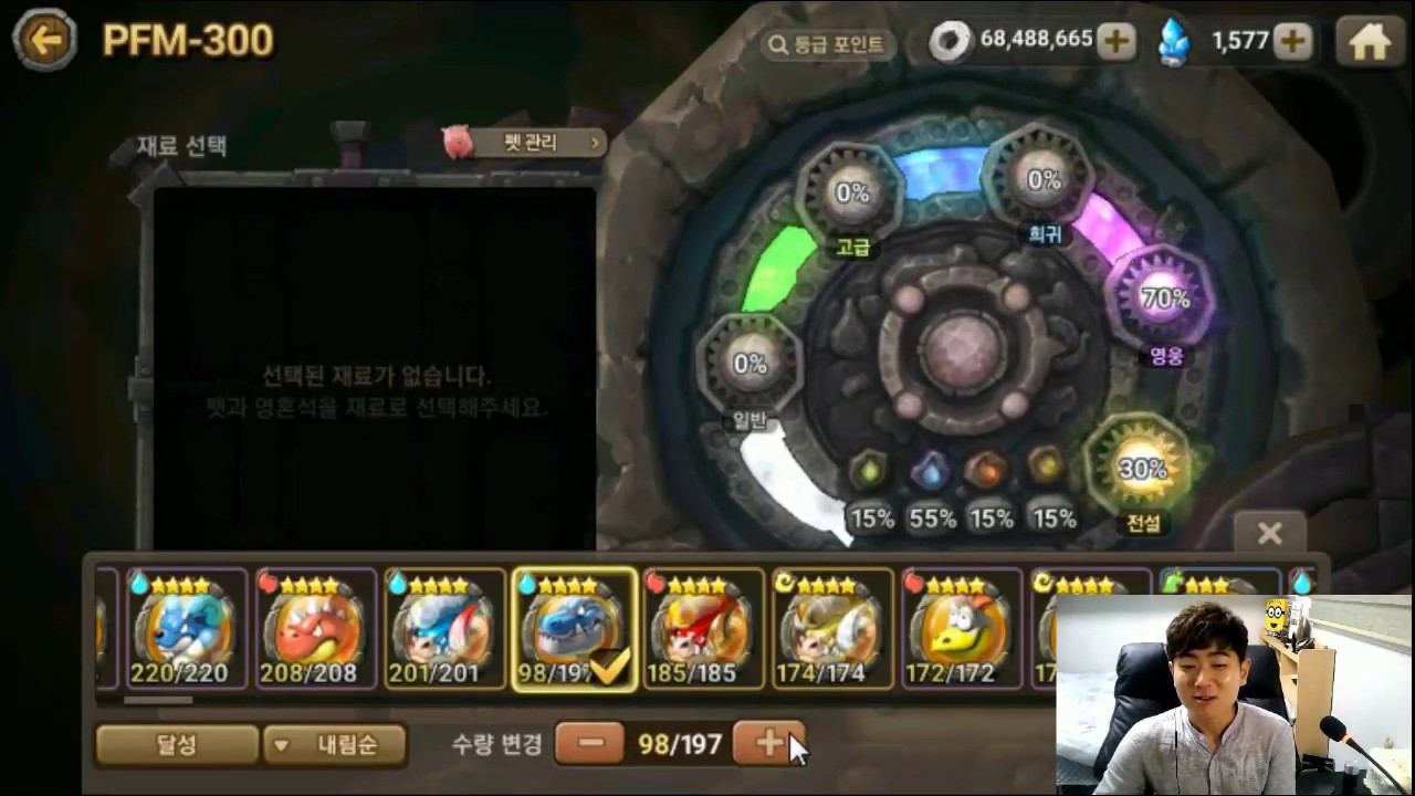 [후얍TV] 스톤에이지 PFM-300을 전설 30%를 뚫는 남자! 그 남자는 바로 후얍!! 혹시 아늬?! (Stone Age)