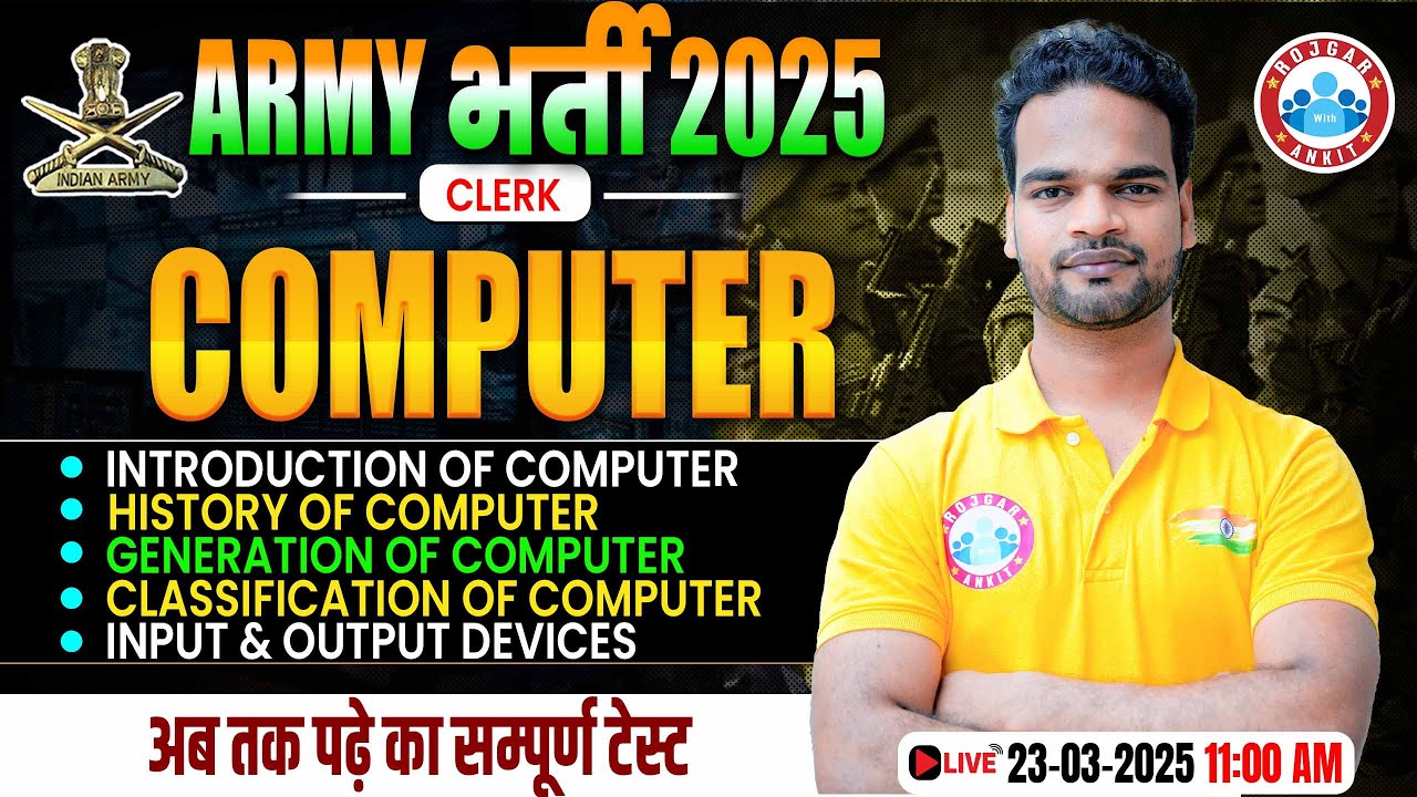 Army Clerk Computer Class 2025 | Generation of Computer | Computer For Army Clerk By Shivam Sir