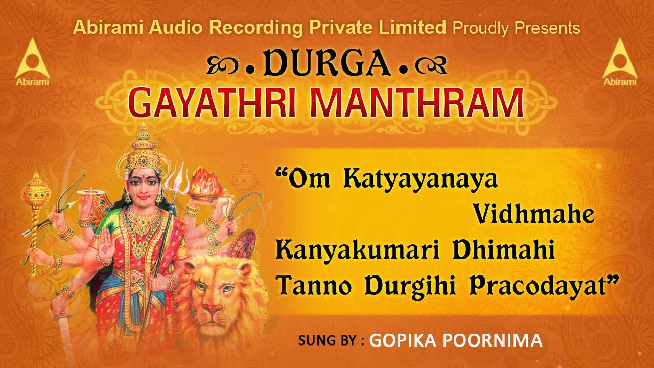 Durga Gayatri Mantra (துர்கா காயத்ரி மந்திரம்) JukeBox | Songs Of Durga | Tamil Devotional Songs