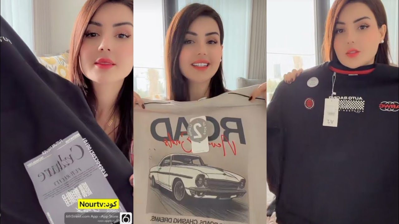 نور وعصام🔥 نور عم تفتح طلبية أولاد👬