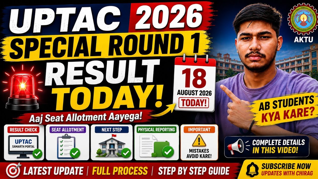 🚨 UPTAC 2026 SPECIAL ROUND 1 RESULT TODAY! | Aaj Seat Allotment Aayega 🔥 | Students Kya Kare?