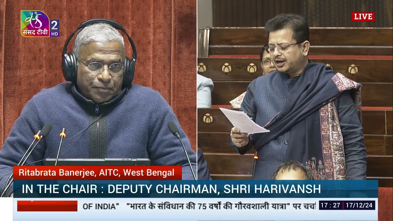 RS | Ritabrata Banerjee's Remarks | Discussion on Journey of 75 Years of Constitution of India