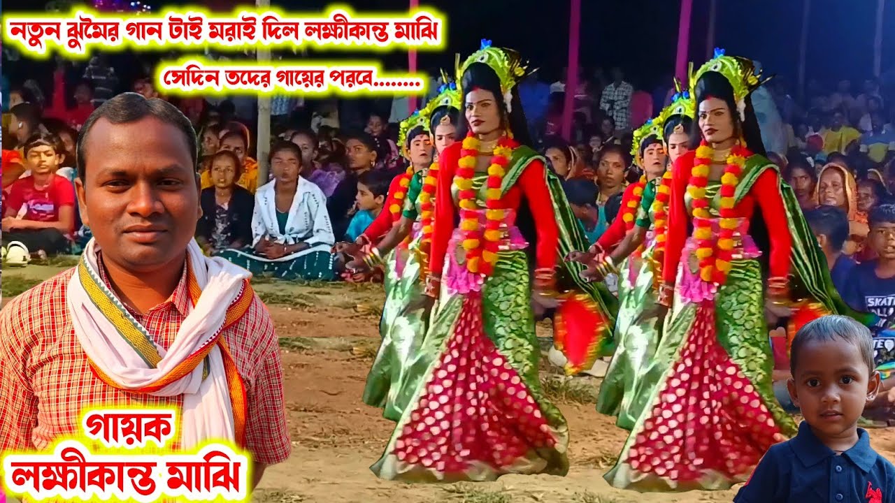 Dilip Mahat in the Beladar event..Dilip Mahato Chhau Nach..Raning Chhau..