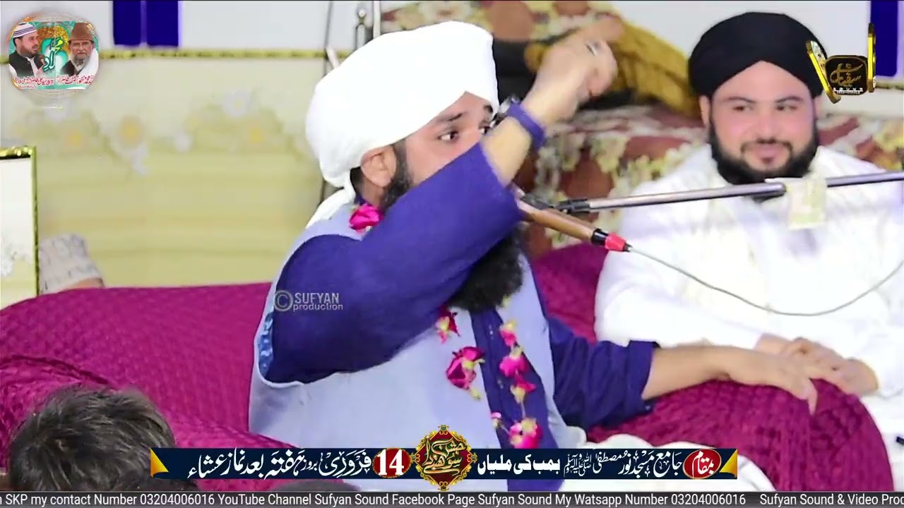 Allama qamar uzman attari new bayan 2026