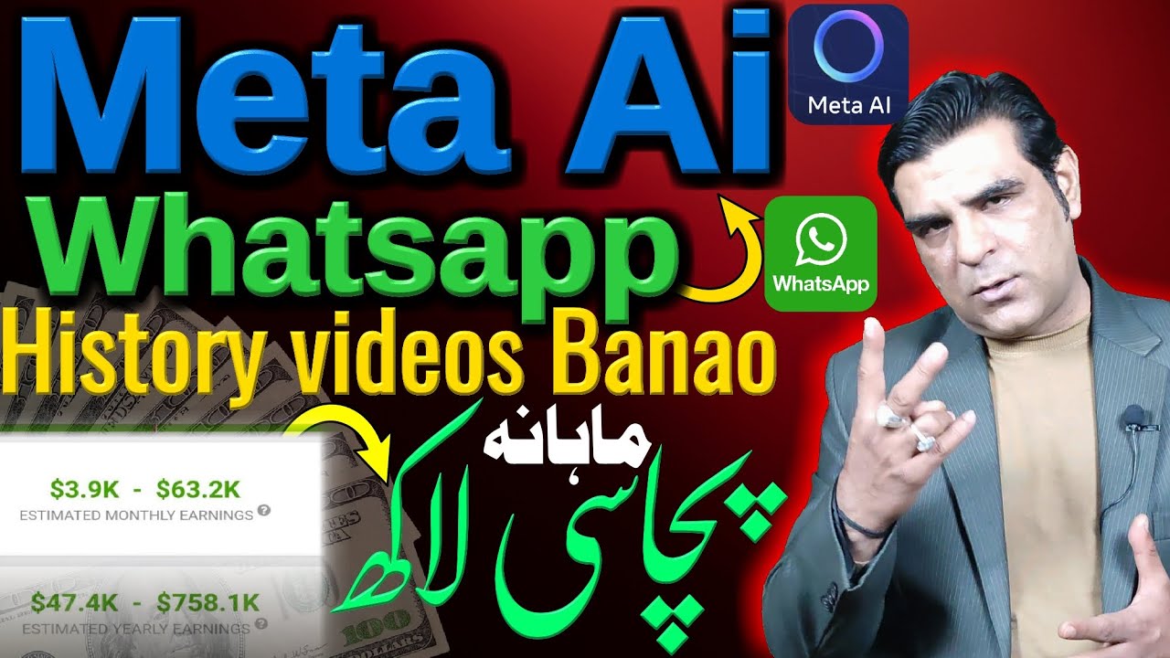 How to make history videos | Whatsapp Meta Ai | Earn money online | Online Earning 🔥🔥