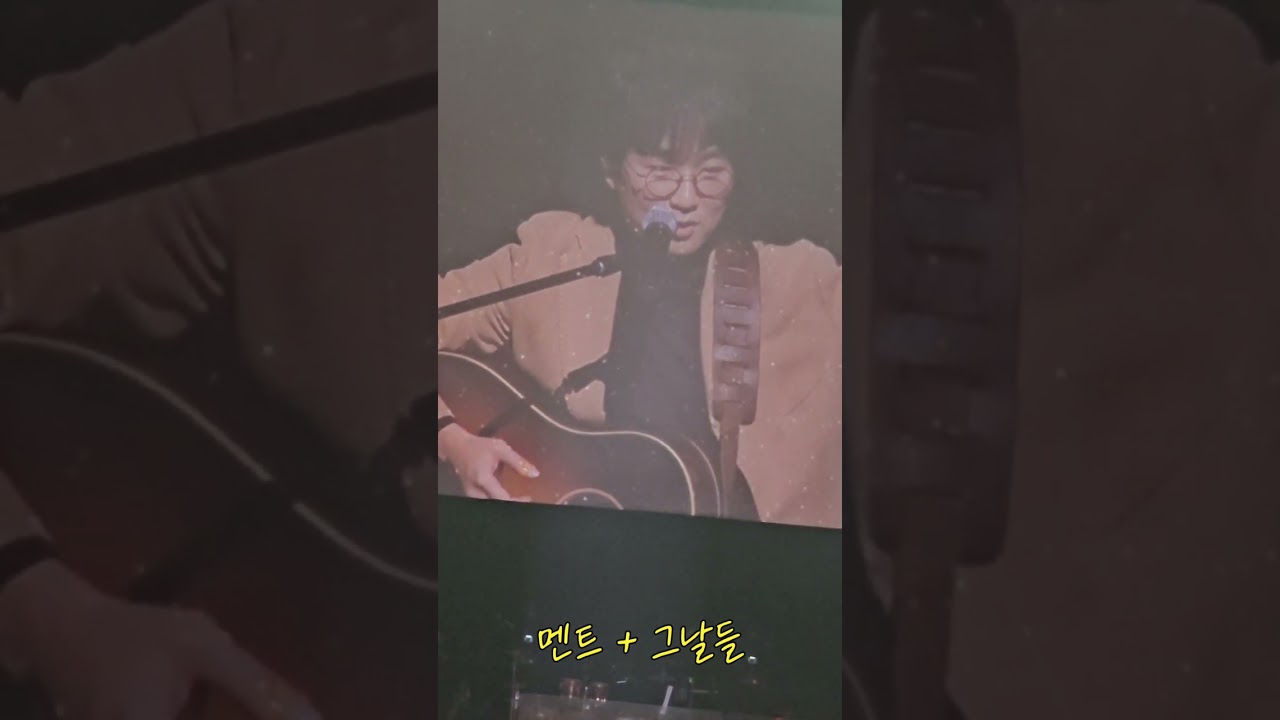 박창근 - 김광석다시부르기 4곡 + 앵콜화합무대 2곡ㅣ20240224 대구