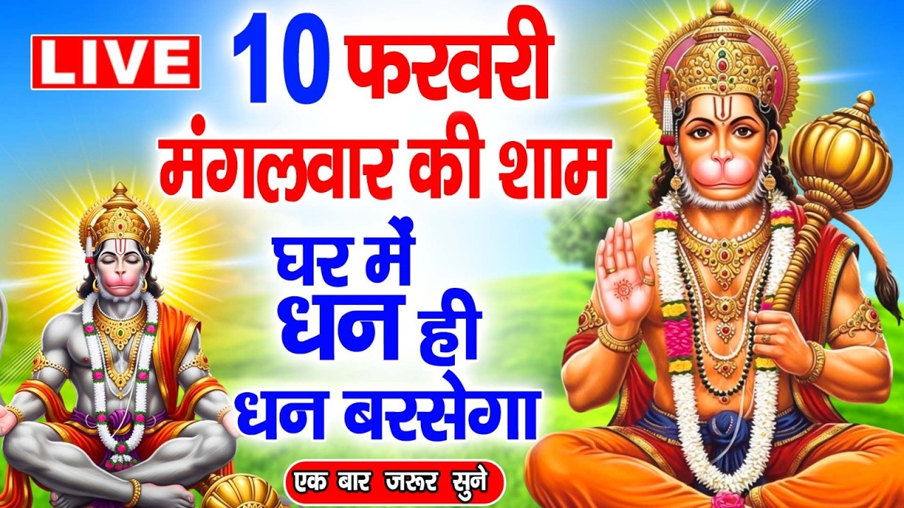 शनिवार व्रत कथा - Shanivar Vrat Katha 2026 - Shani Dev Story 2026 - शनिदेव की कहानी | Sanjya Gulati
