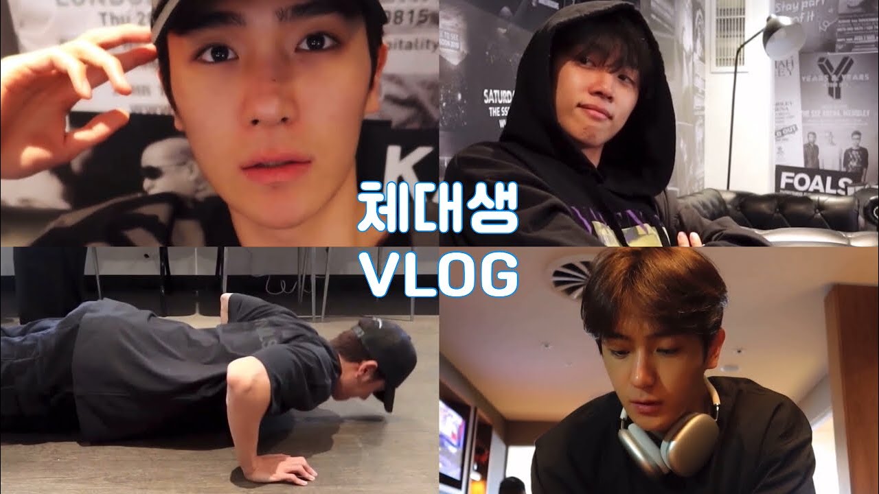 체대생 브이로그 VLOG 💪 | 덥즈대 | 체대 아침 몸풀기 | 팔굽혀펴기 | 가위바위보 | 밥 먹기