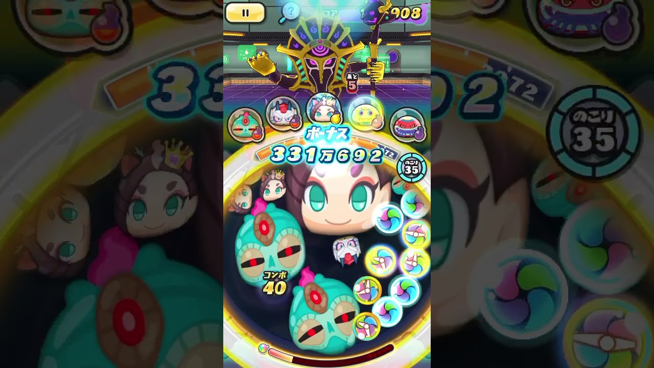 Yokai Watch Puni Puni Score Attack 1/10/21