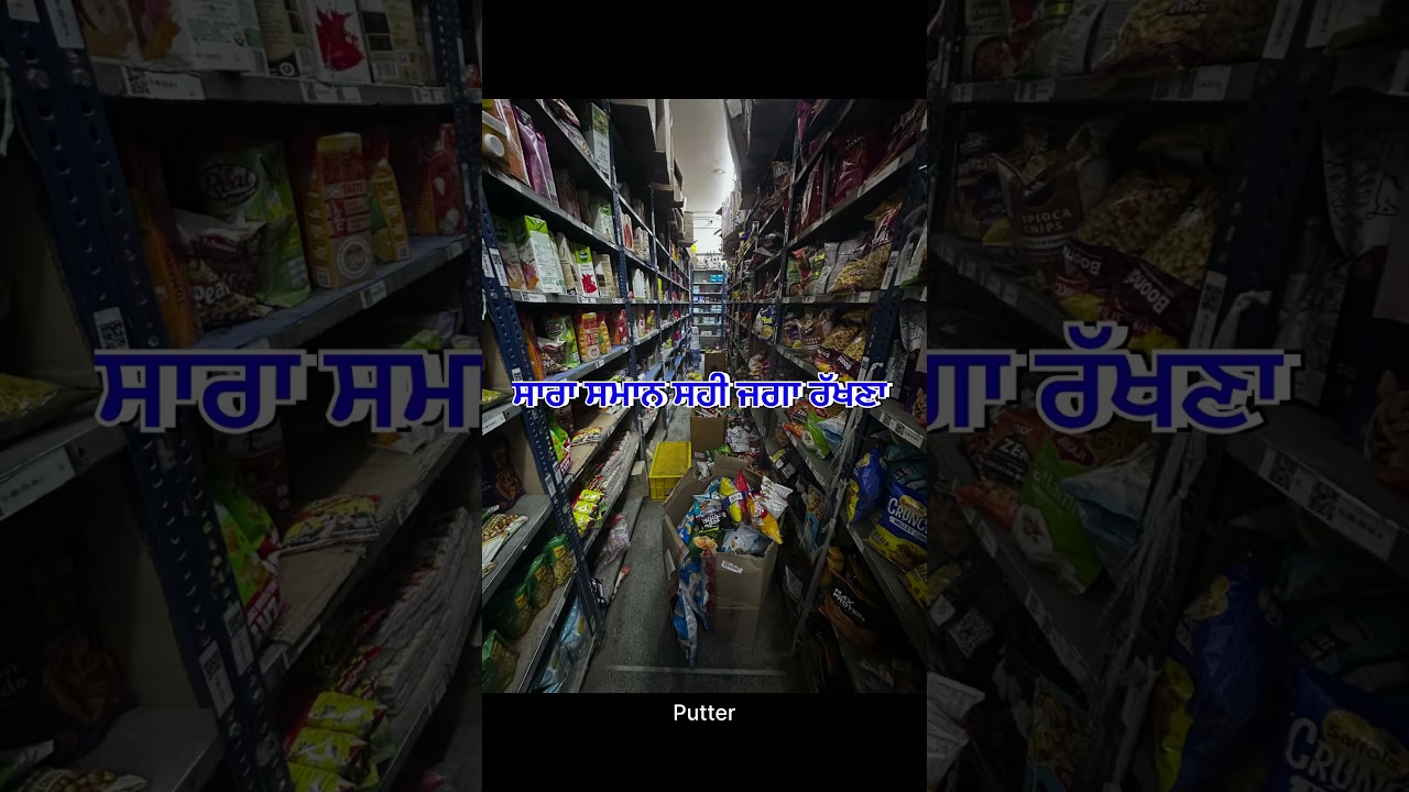 Blinkit New Job Guide 2026 | Joining Se Pehle Aur Baad Mein Kya Kare