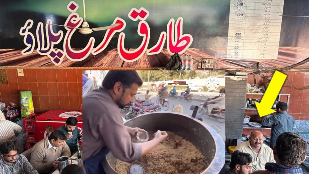 Best ever delicious, Murgh pulao ￼| Tariq Murgh Pulao Faisalabad