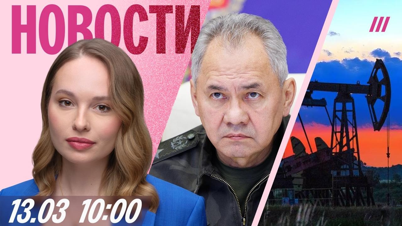 Новый лидер Ирана обратился к нации. Зачистка людей Шойгу. России разрешили торговать нефтью