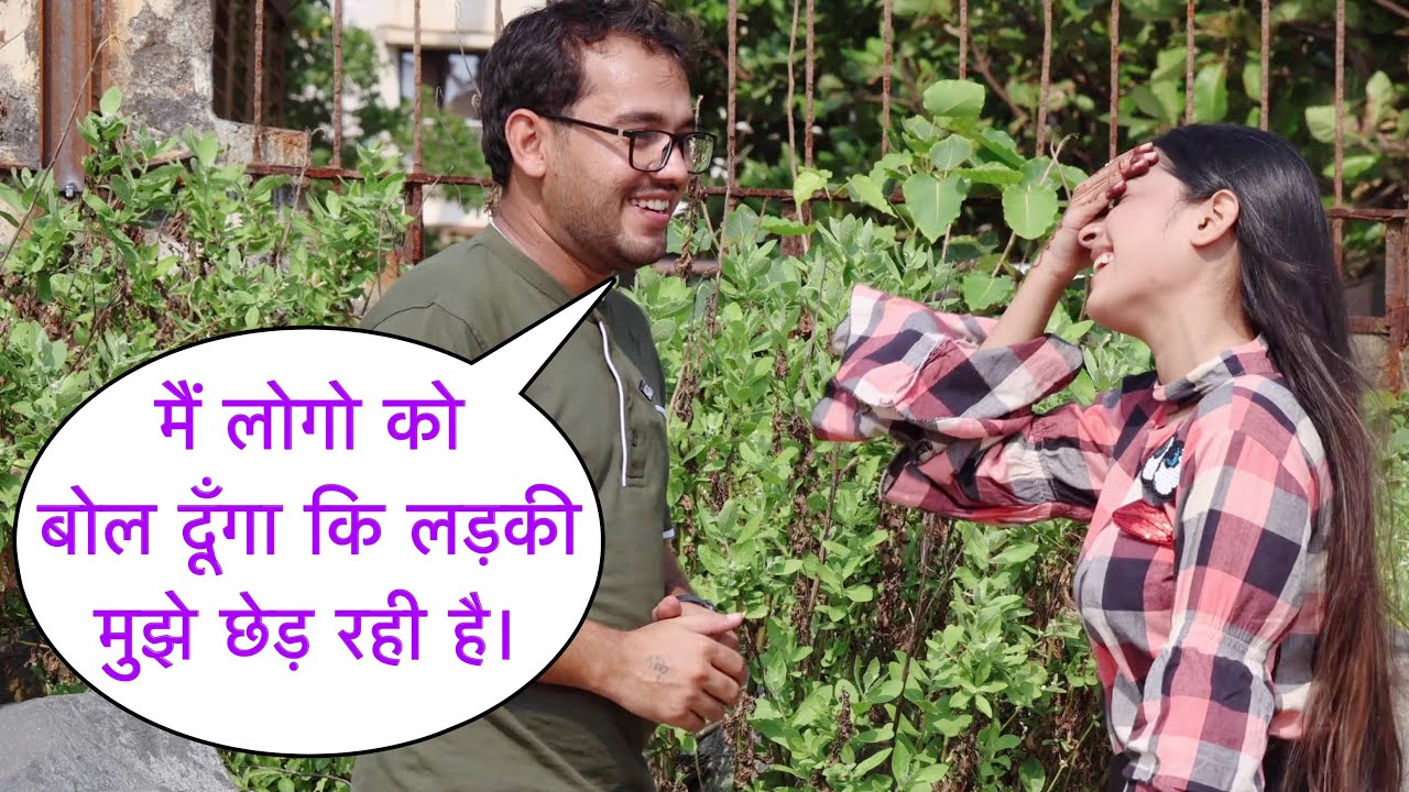 Mai Logo Ko Bol Dunga Ladki Mujhe Ched Rahi Hai Funny Prank On Cute Girl In Mumbai By Basant Jangra