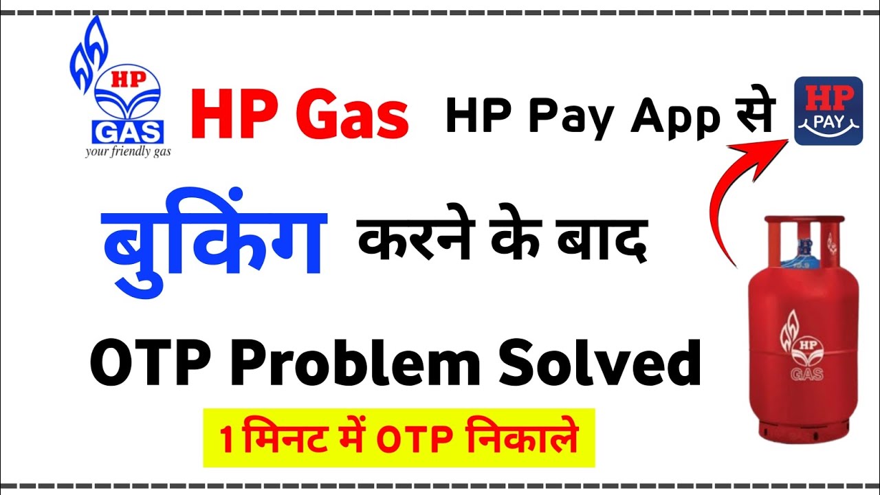 hp gas otp not received | hp gas delivery otp | hp gas otp | hp pay app otp problem | hp gas booking