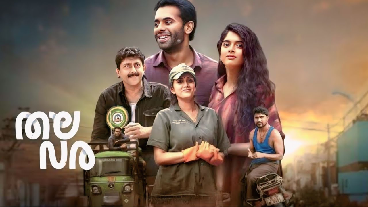 Thalavara Malayalam Full Movie 2025 | Arjun Ashokan | Revathi Sharma | Ashokan | Review & Facts 