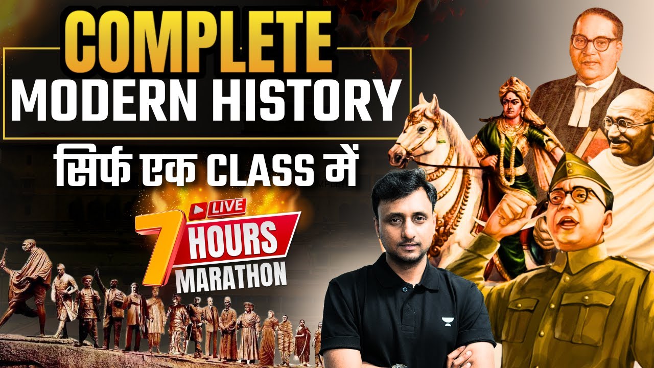 Complete Modern History of India in One Shot | Marathon | NDA (I) & CDS (I) 2024 | Muktak Rathod