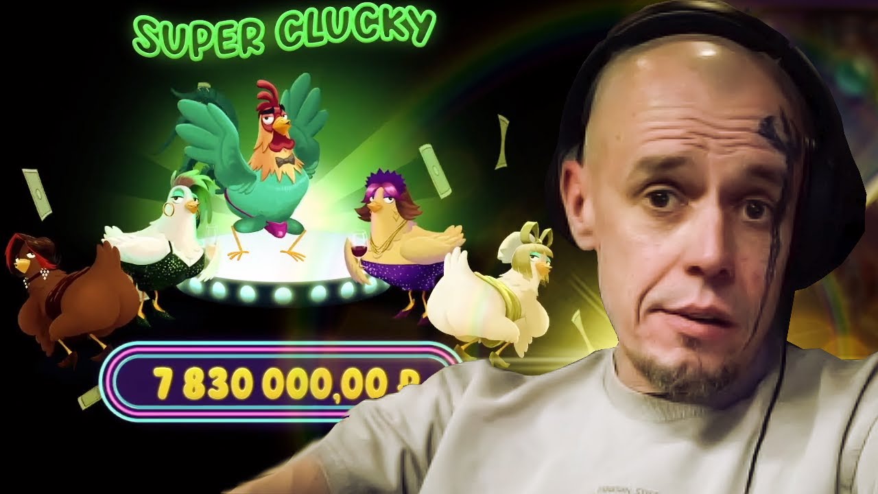 НОВОГОДНИЕ ЗАНОСЫ ВИТУСА! ВИТУС ПЕРВЫЕ ЗАНОСЫ В 2026 ГОДУ