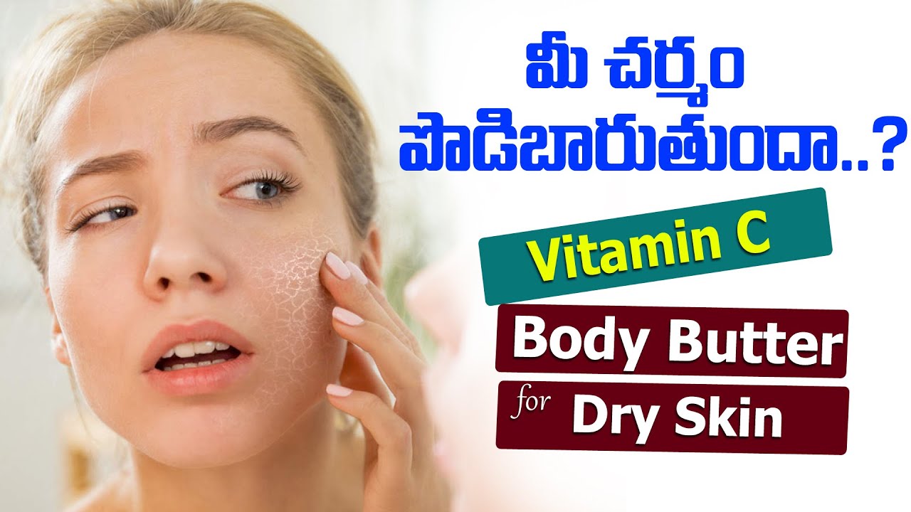 Making of Body Butter for Dry Skin || Maha's Beauty Secrets