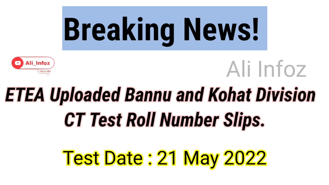 Bannu and Kohat Division CT Roll Number Slips Uploaded || Ali Infoz ||