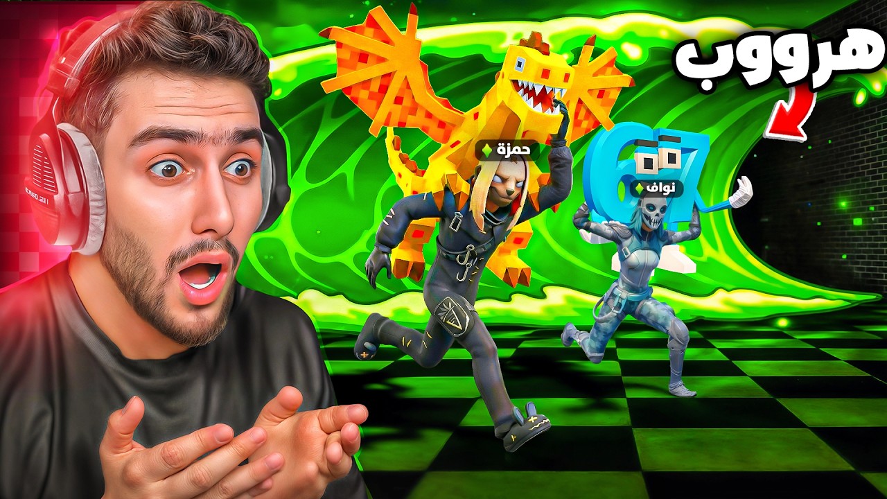 اول مرا انا نواف نحضر حدث الادمن بماب التسونامي 😍🔥 !! Fortnite